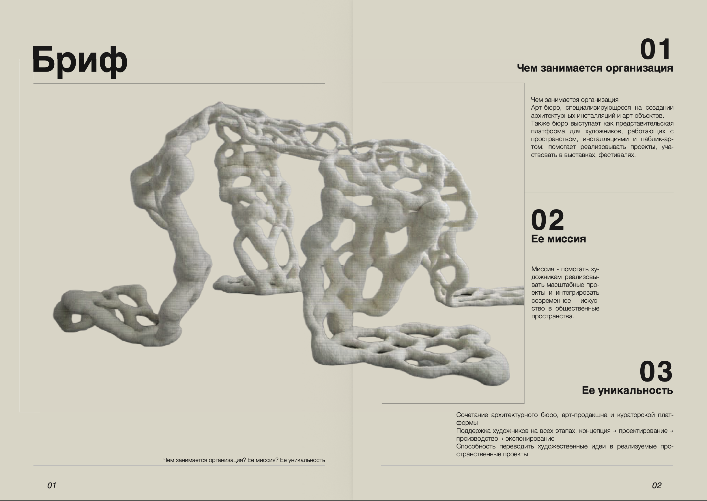 Book page 1