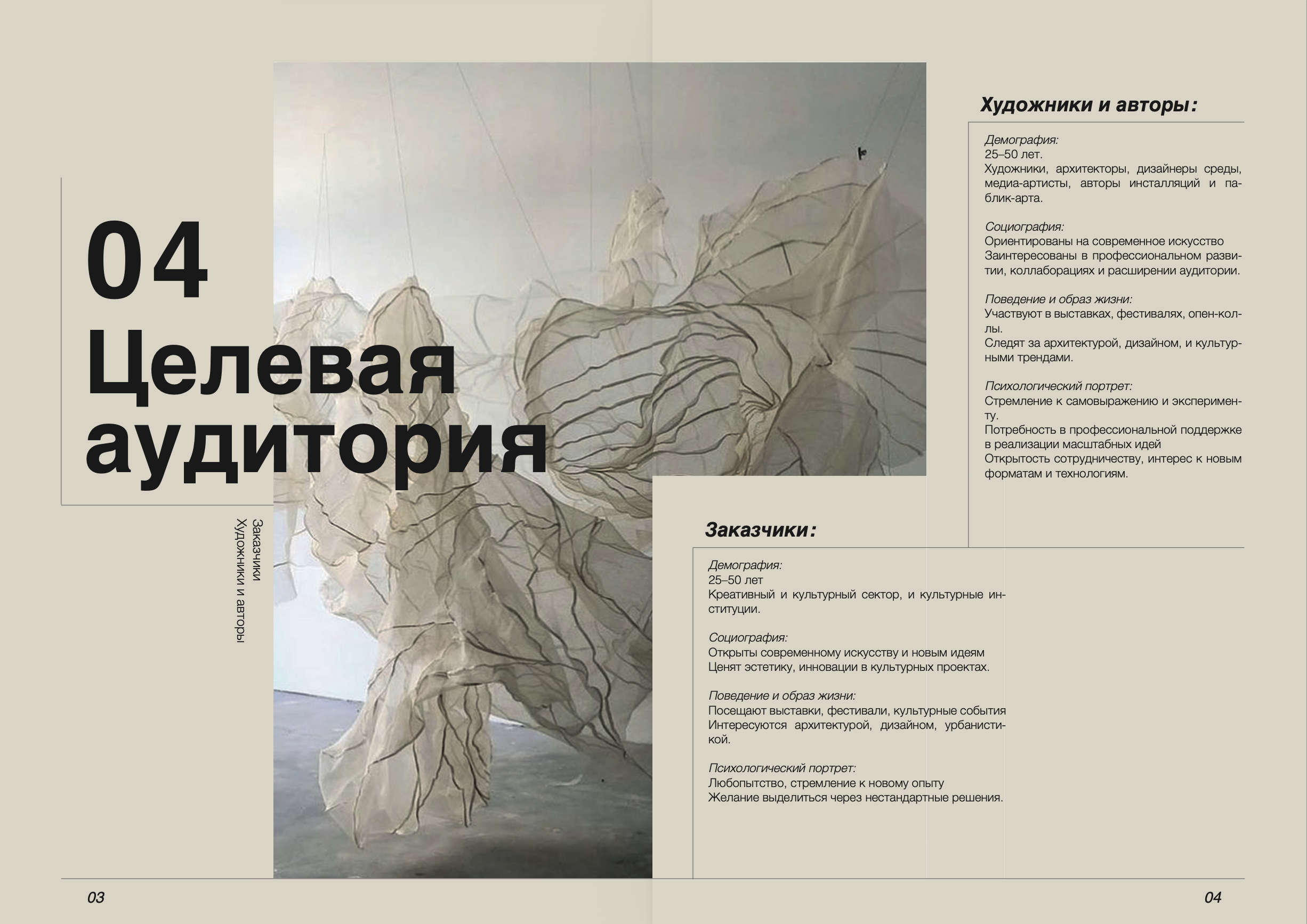Book page 2